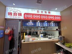 4万多人大学面馆转让 不要房租 日营业额3000多