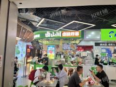 王府井购物中心 地铁口 小吃店 日营业额3000多 可查流水 门宽8米 