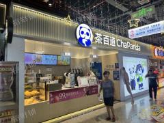 八一馆地铁口品牌奶茶店 可空转 淡季月做12万 旺季20万左右