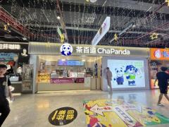 八一馆地铁口品牌奶茶店 可空转 淡季月做12万 旺季20万左右