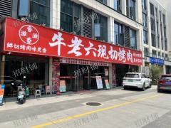 南昌航空大学对面 地铁口餐饮店 日营业额4000多 门宽20米 可空转也可分租