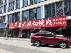 南昌航空大学对面 地铁口餐饮店 日营业额4000多 门宽20米 可空转也可分租