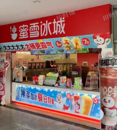 3万多人 大学 全新商业街 缺餐饮小吃、理发店、咖啡 烘焙 快递等等均可