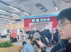 1.5万多大学 独家食堂招租 水吧 烘培 水果店 小吃 风味档口 等等均可