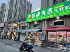 小区门口 第一家店 生鲜超市 六年店 日营业额8000多 烟草证19档