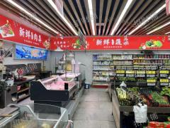 小区门口 第一家店 生鲜超市 六年店 日营业额8000多 烟草证19档