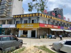 拐角 三门头 小学旁 十字路口 包子店 可空转