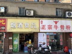 梦时代旁 临街 牛骨粉 日营业1400左右 纯堂食 接受空转