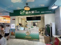 5000多人大学 校内奶茶店 校内只要两家奶茶店  日营业额2500