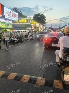 1.8多人大学后街店铺 隔壁是霸王茶姬，对面是蜜雪  接受空转