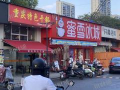 1.8多人大学后街店铺 隔壁是霸王茶姬，对面是蜜雪  接受空转