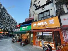 :地铁口旁 十字路路口   零食很忙 蜜雪旁卤菜店 也可空转