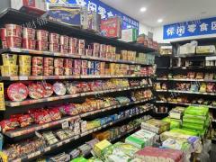 日营业额3000多带生鲜可做到5000 烟草证10档 可住人