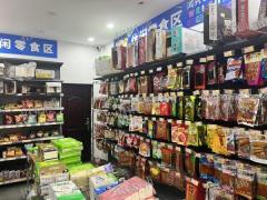 日营业额3000多带生鲜可做到5000 烟草证10档 可住人