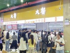 4万多人大学 校内食堂档口 一个档口调整  有业态保护