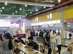 4万多人大学 校内食堂档口 一个档口调整  有业态保护