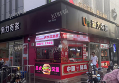 地铁大厦地铁口 第一家  拐角店 接受空转 空转3万