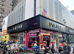 地铁大厦地铁口 第一家  拐角店 接受空转 空转3万