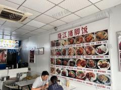 地铁出入口 猪脚饭  转6千 门宽4 店内可住人 可明火