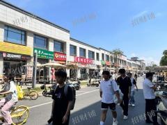 2万多人大学 大学远离市区高速口旁 水煮店转让