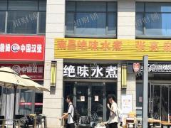 2万多人大学 大学远离市区高速口旁 水煮店转让