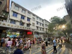火车站旁 菜市场门口 中学小学正对面 卤菜店 接受空转