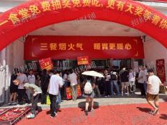 1万多人大学校内 档口招租  有食堂独家盖饭经营权