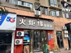 开了四年 日派件2100左右 5毛一票 日寄件30件 带阁楼 可住人