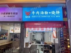 1.5万多人大学校内唯一商业街 烧饼店  仅转1万  