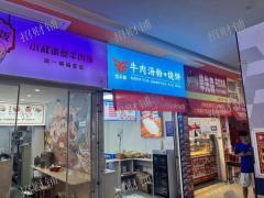 1.5万多人大学校内唯一商业街 烧饼店  仅转1万  