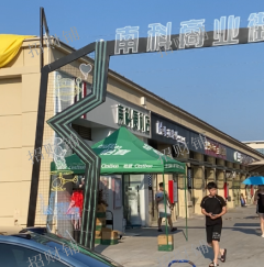 1.8万多人大学校内唯一商业街 10栋宿舍楼旁 直租 租金模式 行业不限