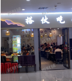5万多人大学门口餐饮店 通三相电 可接天然气 接受空转