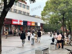 1.6万多人大学 校内唯一商业街 靠近17栋宿舍楼 缺品牌餐饮（刘文祥麻辣烫，冒大仙冒菜等）品牌奶茶咖啡，品牌烧烤火锅，量贩超市，连锁品牌健身房