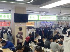 封闭式大学 6000多人 档口不要租金 日营业额3000多 可教技术