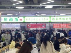 封闭式大学 6000多人 档口不要租金 日营业额3000多 可教技术