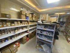 日寄件1700件 4毛 无需拉货 日寄件110件 店主可教可带