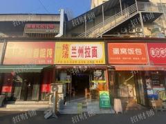 2万人大学宿舍楼旁 餐饮店 旁边有蜜雪正新鸡排等等