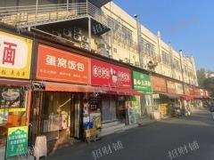 2万人大学宿舍楼旁 餐饮店 旁边有蜜雪正新鸡排等等