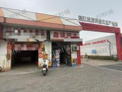 产业园区门口第二家店招租，前后两个门头 通产业园里面