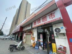 产业园区门口第二家店招租，前后两个门头 通产业园里面