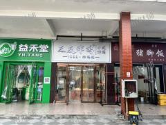 1.5万多人大学 校内唯一商业日营业额2000多 可看流水 炸鸡店  