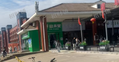 1.5万多人大学 校内唯一商业日营业额2000多 可看流水 炸鸡店  
