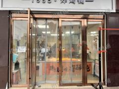 1.5万多人大学 校内唯一商业日营业额2000多 可看流水 炸鸡店  