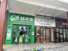 1.5万多人大学 校内唯一商业日营业额2000多 可看流水 炸鸡店  