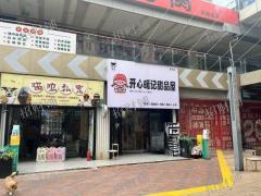 两年店 甜品店 日营业额2000左右 可看流水 也可空转 行业不限 