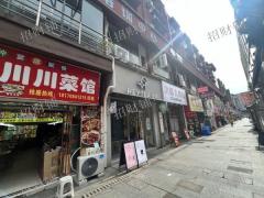 紫荆夜市临近店铺转让 空转行业不限  附近6所大学