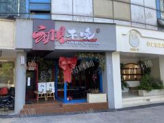 八一广场旁网红小酒馆 月营业额3万 老客户多 接手即可营业 附近竞争不大