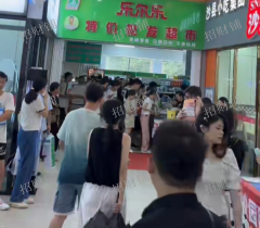 1.5万多人大学 校内唯一商业街 餐饮店 转1万