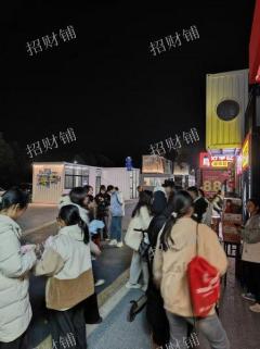 两所大学门口唯一商业街  全品类招租 行业不限 1万多人  学生宿舍楼下 