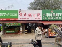 3万多人大学门口餐饮店 隔壁是蜜雪冰城和校外夜市 附近品牌店多